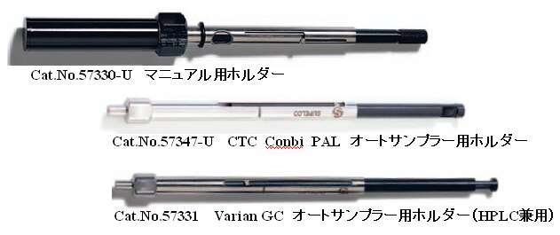 SPMEホルダー SPMEホルダー