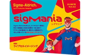 情報誌 SigMania Vol.02