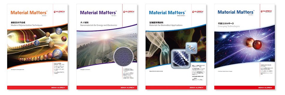 2010年発刊のMaterialMatters Vol.5をご紹介します。