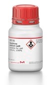 Xanthine sodium salt suitable for cell culture, ≥99%